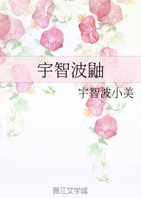 (BG/火影同人)宇智波鼬