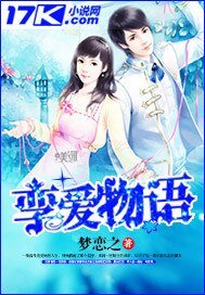孿愛物語